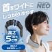 �A�C�X�m�� �l�b�N�N�[���[ NEO �N�[���l�b�N�����O �A�C�X�����O �l�b�N�N�[���[NEO �t���[�T�C�Y ���ɓ��q�� �֘A�摜2