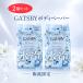 2 шт. комплект GATSBYgyatsu Be корпус бумага snow Lilly 30 листов большой размер корпус сиденье .. ограничение Saitama север склад 