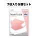 5 шт. комплект супер удобный SMART COLOR Souffle Pink... нетканый материал маска 7 листов входит Kobe запад склад 