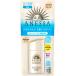 アネッサ ANESSA パーフェクトUVスキンケアBBファンデーションa オークル20 SPF50 PA+++ 25mL 2 中間的な明るさのオークル シトラス　栃木倉庫