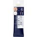 INTEGRATE GRACY(インテグレート グレイシィ) ホワイトリキッドファンデーションN オークル10 (SPF26・PA++) 25g 千葉倉庫