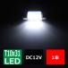 T10×31mm 32mm S8.5 3014SMD LED 8 полосный белый fe камень лампочка makla лампочка 12V AZ079