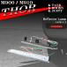 �g�[�� ���t���N�^�[ �^���N ���[�~�[ �W���X�e�B �J�X�^�� LED���A M900 M910 81910-B2040�݊� �z���C�g�����Y FZ010