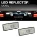 �ėp LED���t���N�^�[ �A���� �T�C�h�}�[�J�[ ���˔� �ԍ��� 12V��p FZ031