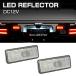 �ėp LED���t���N�^�[ �A���� �T�C�h�}�[�J�[ ���˔� �ԍ��� 12V��p FZ033