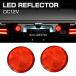 �ėp LED���t���N�^�[ �A���� �T�C�h�}�[�J�[ ���˔� �ԍ��� 12V��p FZ037