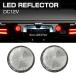 �ėp LED���t���N�^�[ �A���� �T�C�h�}�[�J�[ ���˔� �ԍ��� 12V��p FZ038