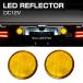 �ėp LED���t���N�^�[ �A���� �T�C�h�}�[�J�[ ���˔� �ԍ��� 12V��p FZ039