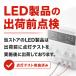 �g���b�N �T�C�h�}�[�J�[ LED 24V �ی^ �}�[�J�[�����v �ԕ��� �o�X�}�[�J�[ ���P�x �N���X�^�������Y ���b�L�����O 10�Z�b�g FZ210-217-10SET �֘A�摜5