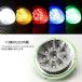 �g���b�N �T�C�h�}�[�J�[ LED 24V �ی^ �}�[�J�[�����v �ԕ��� �o�X�}�[�J�[ ���P�x �N���X�^�������Y ���b�L�����O 10�Z�b�g FZ210-217-10SET �֘A�摜2