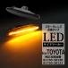 LED боковой маркер (габарит) 180 серия Crown Majesta IS250 IS350 GS350 указатель поворота Toyota сменный товар 81730-30130 FZ512