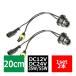 HID балласт изменение кабель D2S/D2R/D2C/D4S/D4R/D4C 2 шт IZ013