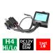HID H4 Hi/Lo переключатель минус контроль для мульти- реле 1 шт IZ015