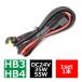 HID реле Harness HB3/HB4 двоякое применение 35W/55W двоякое применение DC24V 1 шт. IZ026