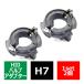 H7 HID клапан(лампа) адаптор VW Volkswagen Golf 5/ плюс / variant / Tourane / Jetta HID.. фиксация для подставка 2 шт IZ049