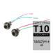 �ėp T10�o���u�\�P�b�g �S���^�C�v �\���S�s�� �\�P�b�g���b�N�� ���� ���H ��C �Ȃǂ� IZ094