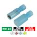 �≏�햌�t�� �M�{�V�[�q �I�X�A���X �e50�Z�b�g IZ227�`IZ230
