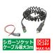 ���� �V�K�[�\�P�b�g �J�[���R�[�h 3m DT�R�l�N�^�[ 1�o�� DC12V/DC24V���p IZ449