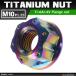 64�`�^���i�b�g M10 P1.25 �Z�p�i�b�g �f�U�C���i�b�g �t�����W�t�� �Z���[�g���� �Ă��`�^���J���[ 1�� JA022