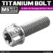64�`�^���{���g M5�~15mm P0.8 �w�L�T�S�� �g���N�X�w�b�h �L���b�v�{���g �t�����W�t�� �V���o�[�J���[ 1�� JA1000