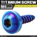 64�`�^���l�W M4�~15mm �^�b�s���O�l�W �g���N�X�� �t�����W�t�� �Ă��`�^���J���[ 1�� JA1025