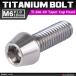 64�`�^���{���g M6�~18mm P1.0 �e�[�p�[�w�b�h �Z�p���t�� �L���b�v�{���g �V���o�[ ���F 1�� JA103