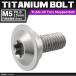 64�`�^���{���g M5�~15mm P0.8 �~�������a8mm �i�t���{���g �g���N�X�� �t�����W�t�� �V���o�[�J���[ 1�� JA1051