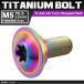 64�`�^���{���g M5�~15mm P0.8 �~�������a8mm �i�t���{���g �g���N�X�� �t�����W�t�� �`�^���J���[ ���F 1�� JA1054