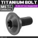 64�`�^���{���g M5�~15mm P0.8 �~�������a8mm �i�t���{���g �g���N�X�� �t�����W�t�� �u���b�N 1�� JA1056