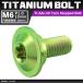 64�`�^���{���g M6�~15mm P1.0 �~�������a10mm �i�t���{���g �g���N�X�� �t�����W�t�� �O���[�� 1�� JA1058