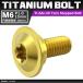 64�`�^���{���g M6�~15mm P1.0 �~�������a10mm �i�t���{���g �g���N�X�� �t�����W�t�� �S�[���h 1�� JA1059