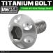 64�`�^���{���g M6�~15mm P1.0 �����a14mm �e�[�p�[ �z�[���w�b�h �g���N�X�� ���C�h�t�����W �V���o�[�J���[ 1�� JA1127