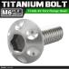 64�`�^���{���g M6�~18mm P1.0 �����a14mm �e�[�p�[ �z�[���w�b�h �g���N�X�� ���C�h�t�����W �V���o�[�J���[ 1�� JA1128