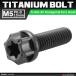64�`�^���{���g M5�~15mm P0.8 �w�L�T�S�� �g���N�X�w�b�h �L���b�v�{���g �t�����W�t�� �u���b�N 1�� JA1156