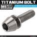 64 titanium болт M5×18mm P0.8 шайба комплект включено шестигранная головка конус колпак болт серебряный цвет фундамент 1 шт JA297