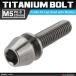 64 titanium болт M5×20mm P0.8 шайба комплект включено шестигранная головка конус колпак болт серебряный цвет фундамент 1 шт JA301