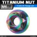 64 titanium гайка M6 P1.0 шестигранная гайка дизайн гайка фланец имеется жарение titanium цвет свет цвет 1 шт JA566