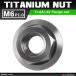 64 titanium гайка M6 P1.0 шестигранная гайка дизайн гайка фланец имеется se rate нет серебряный цвет фундамент 1 шт JA596