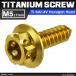 64�`�^���l�W M5�~17mm �w�L�T�S���w�b�h �^�b�s���O�l�W �Z�p���t�� �S�[���h�J���[ 1�� JA605