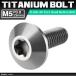 64�`�^���{���g M5�~15mm P0.8 �����a12mm �e�[�p�[�w�b�h �g���N�X�� �{�^���{���g �V���o�[�J���[ �f�n 1�� JA622