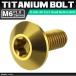 64�`�^���{���g M6�~15mm P1.0 �����a14mm �e�[�p�[�w�b�h �g���N�X�� �{�^���{���g �S�[���h�J���[ ���F 1�� JA630
