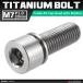 64�`�^���{���g M7�~20mm P1.0 ���b�V���[�g�� �Z�p���t�� �L���b�v�{���g �X�e������ �V���o�[�J���[ �f�n 1�� JA713