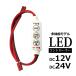 ¿��ǽ LED����ȥ����顼 ���ǥѥ�����/Ĵ��/®��Ĵ�� 5V/12V/24V PZ127