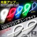  передняя фара eye line ("реснички") LED силиконовая трубка 30cm DC12V универсальный белый / красный / голубой / зеленый / Mix 