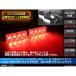 12V LED стробоскоп лампа 1 образец ON/OFF переключатель есть красный / красный PZ225