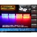 12V LED стробоскоп лампа 1 образец ON/OFF переключатель есть красный / синий PZ231