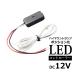 12V универсальный LED верхний стоп-сигнал позиция . комплект style свет возможность PZ256
