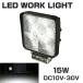 LED ��Ɠ� ���[�N���C�g 15W 12V 24V �h�� IP67 �L�p120�x �o�b�N�����v �t�H�O�����v �H���� �g���b�N �D�� PZ326