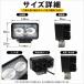 LED ��Ɠ� ���[�N���C�g 20W 1100lm 12V 24V �L�p120�x �h�� IP67 �o�b�N�����v �t�H�O�����v �⏕�� ������ PZ348 �֘A�摜3