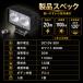 LED ��Ɠ� ���[�N���C�g 20W 1100lm 12V 24V �L�p120�x �h�� IP67 �o�b�N�����v �t�H�O�����v �⏕�� ������ PZ348 �֘A�摜4